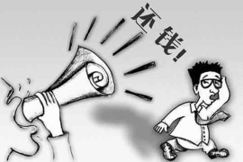 张湾张湾讨债公司服务