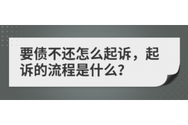 张湾专业要账公司如何查找老赖？