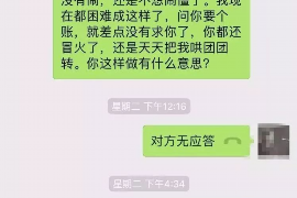 张湾专业讨债公司有哪些核心服务？